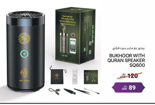 available at RP Tech in Qatar - Al Shamal