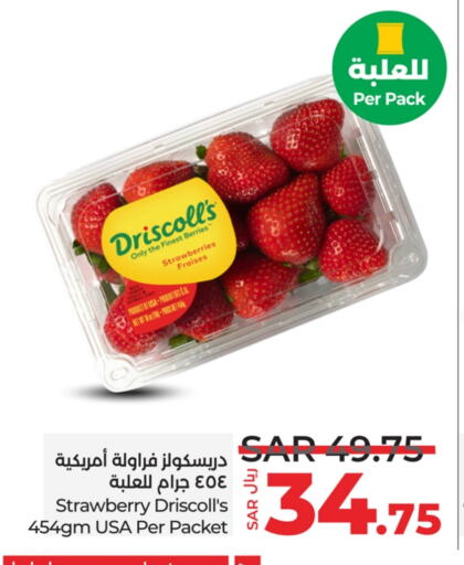 Strawberry available at لولو هايبرماركت in مملكة العربية السعودية, السعودية, سعودية - حفر الباطن