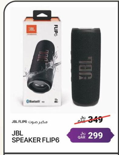 JBL Speaker available at RP Tech in Qatar - Al Wakra