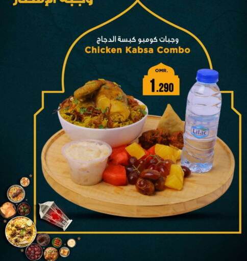 available at Nesto Hyper Market   in Oman - Muscat