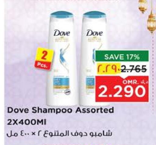 available at Nesto Hyper Market   in Oman - Salalah