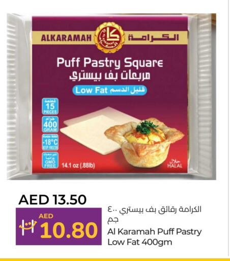 available at Lulu Hypermarket in UAE - Umm al Quwain