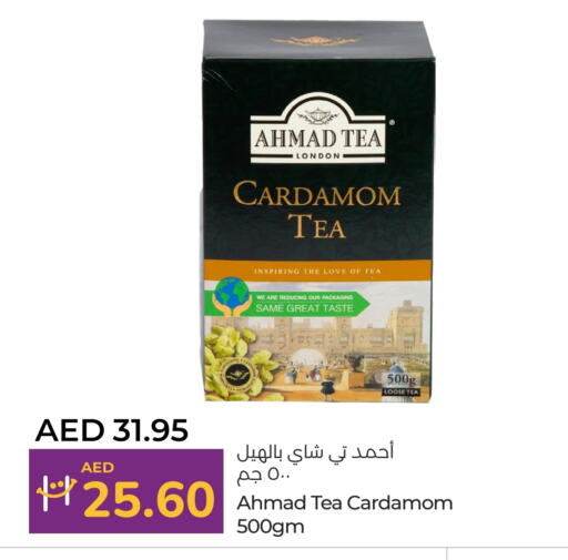 AHMAD TEA Tea Powder available at Lulu Hypermarket in UAE - Abu Dhabi