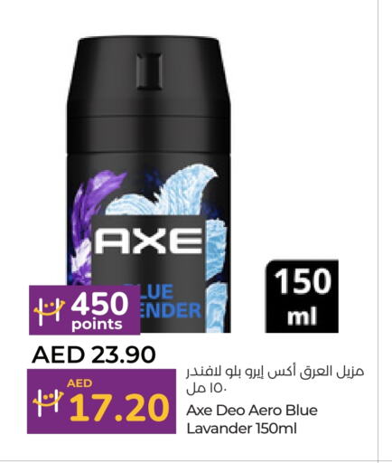 AXE available at Lulu Hypermarket in UAE - Fujairah