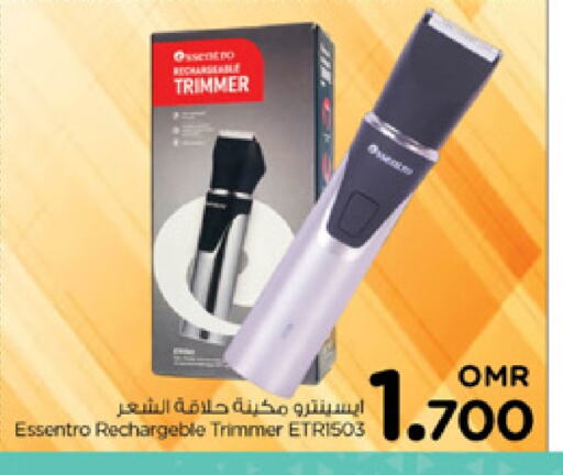 available at Nesto Hyper Market   in Oman - Muscat