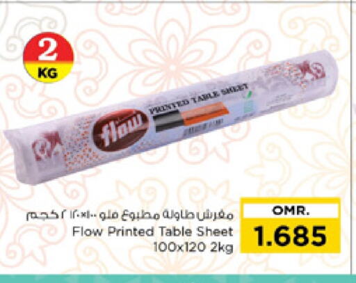 available at Nesto Hyper Market   in Oman - Muscat