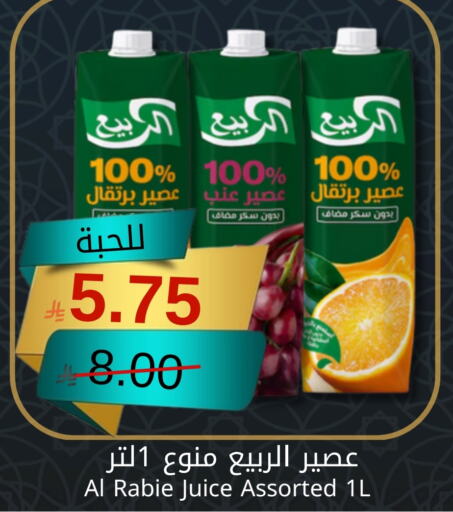 available at جوول ماركت in مملكة العربية السعودية, السعودية, سعودية - المنطقة الشرقية