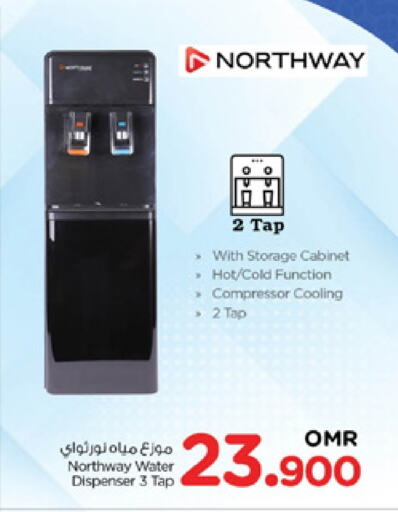 Water Dispenser available at Nesto Hyper Market   in Oman - Muscat