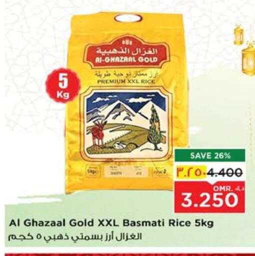 Basmati / Biryani Rice available at Nesto Hyper Market   in Oman - Salalah