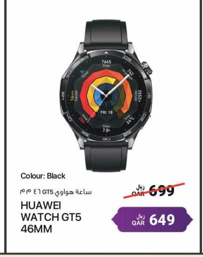 available at RP Tech in Qatar - Al Wakra