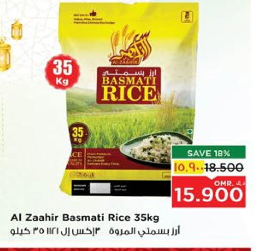 Basmati / Biryani Rice available at Nesto Hyper Market   in Oman - Salalah