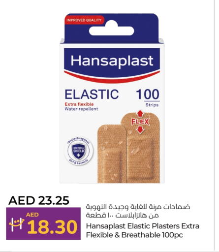 available at Lulu Hypermarket in UAE - Dubai