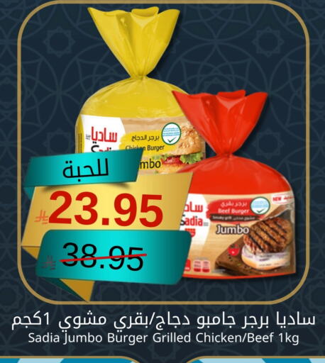 available at Joule Market in KSA, Saudi Arabia, Saudi - Al Khobar