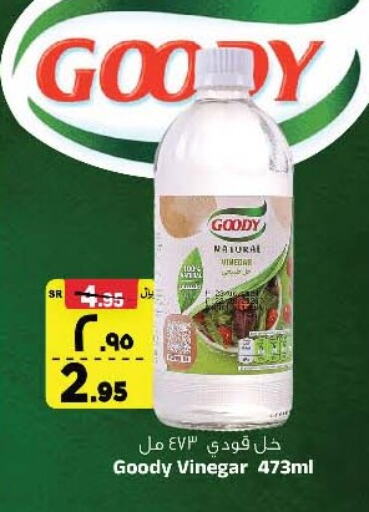 GOODY available at Al Madina Hypermarket in KSA, Saudi Arabia, Saudi - Riyadh