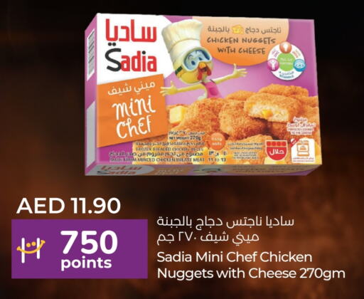 SADIA Minced Chicken available at Lulu Hypermarket in UAE - Fujairah