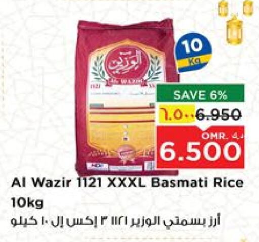 Basmati / Biryani Rice available at Nesto Hyper Market   in Oman - Salalah