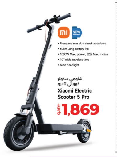 available at LuLu Hypermarket in Qatar - Al Daayen