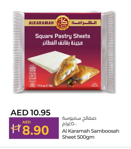 available at لولو هايبرماركت in الإمارات العربية المتحدة , الامارات - أم القيوين‎