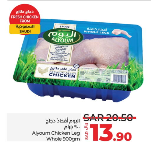 available at LULU Hypermarket in KSA, Saudi Arabia, Saudi - Hafar Al Batin