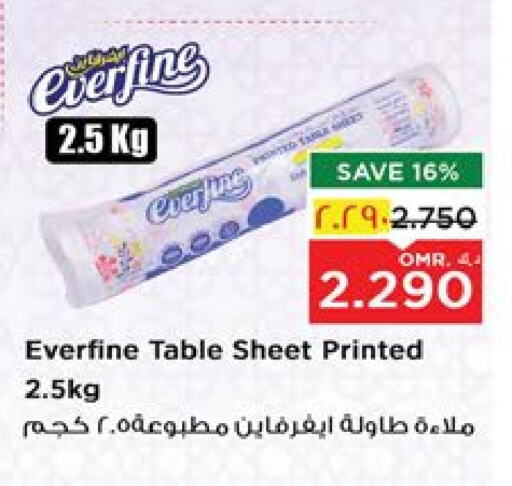 available at Nesto Hyper Market   in Oman - Salalah