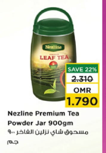 Tea Powder available at Nesto Hyper Market   in Oman - Sohar