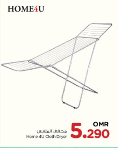 available at Nesto Hyper Market   in Oman - Muscat