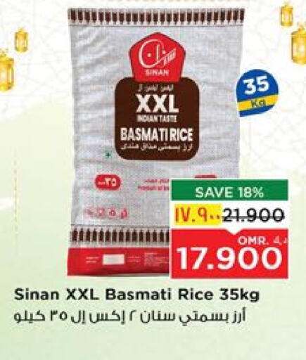 Basmati / Biryani Rice available at Nesto Hyper Market   in Oman - Salalah