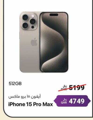 APPLE iPhone 15 available at RP Tech in Qatar - Al Khor