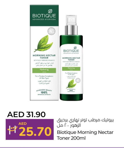 available at Lulu Hypermarket in UAE - Fujairah