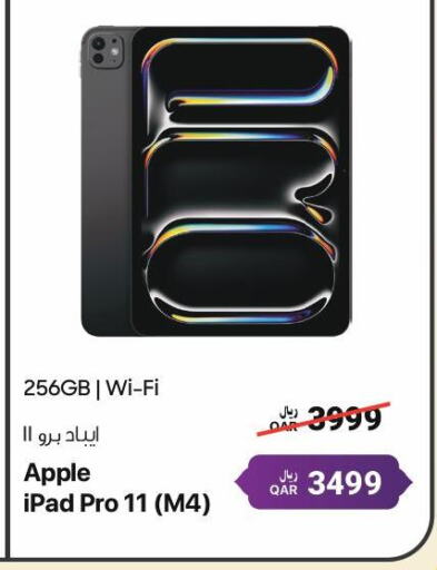 أبل آيباد available at آر بـــي تـــك in قطر - الشمال