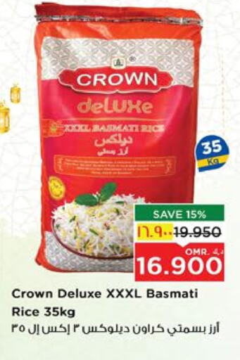 Basmati / Biryani Rice available at Nesto Hyper Market   in Oman - Salalah