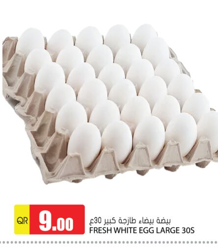 available at Grand Hypermarket in Qatar - Al Daayen