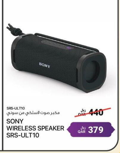 SONY Speaker available at RP Tech in Qatar - Umm Salal