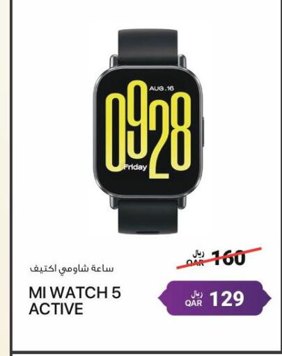 MI available at RP Tech in Qatar - Al Khor