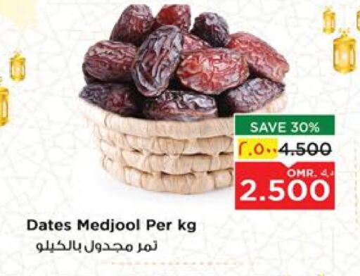 available at Nesto Hyper Market   in Oman - Salalah