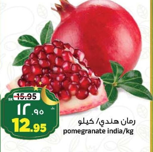 Pomegranate from India available at المدينة هايبرماركت in مملكة العربية السعودية, السعودية, سعودية - الرياض