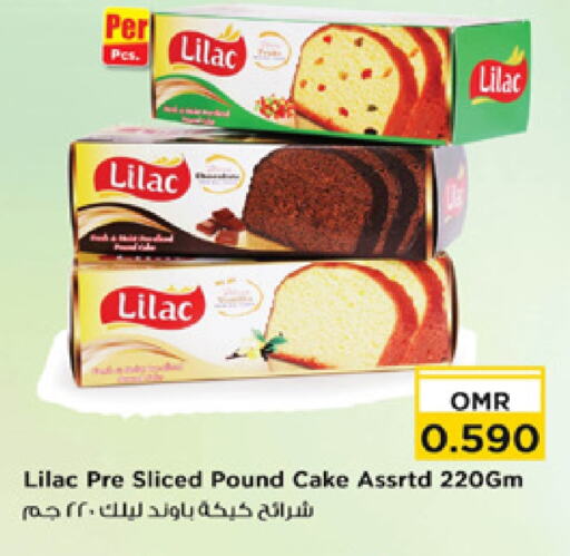 available at Nesto Hyper Market   in Oman - Sohar