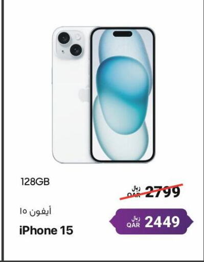 APPLE iPhone 15 available at RP Tech in Qatar - Al Shamal