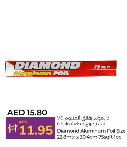 دايموند available at لولو هايبرماركت in الإمارات العربية المتحدة , الامارات - الشارقة / عجمان