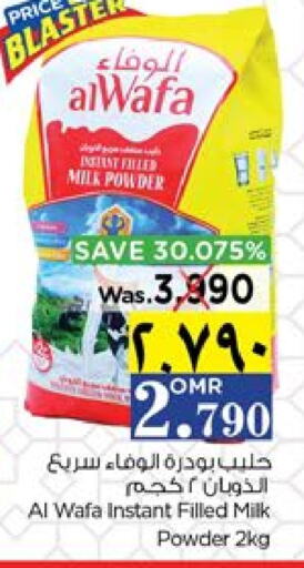 Milk Powder available at Nesto Hyper Market   in Oman - Salalah