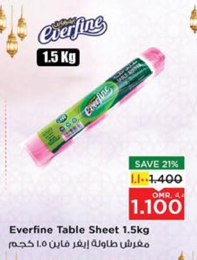 available at Nesto Hyper Market   in Oman - Salalah