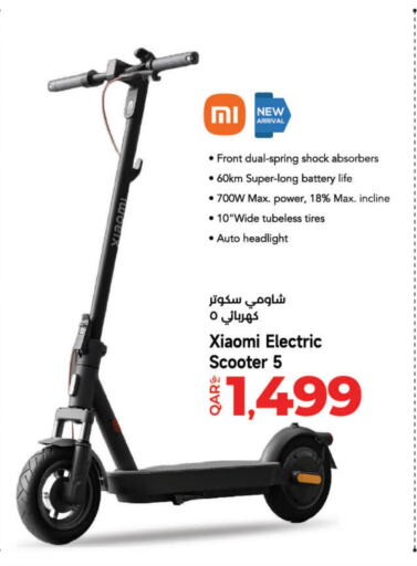 available at LuLu Hypermarket in Qatar - Al Daayen