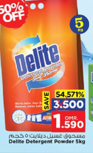 Detergent available at Nesto Hyper Market   in Oman - Muscat