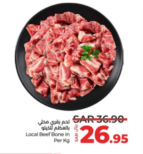 Beef available at LULU Hypermarket in KSA, Saudi Arabia, Saudi - Unayzah