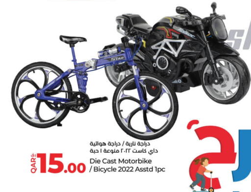 available at LuLu Hypermarket in Qatar - Al-Shahaniya