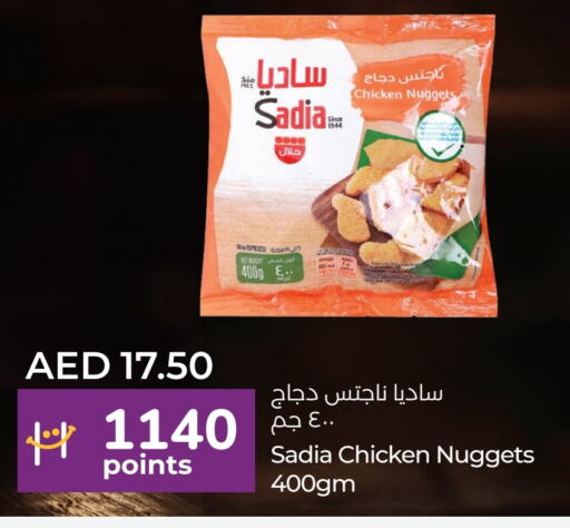 SADIA Chicken Nuggets available at Lulu Hypermarket in UAE - Umm al Quwain