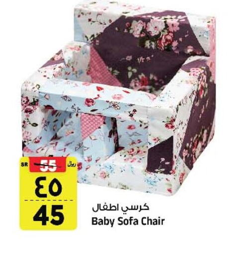 available at Al Madina Hypermarket in KSA, Saudi Arabia, Saudi - Riyadh