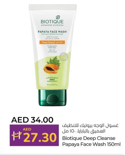 Face Wash available at Lulu Hypermarket in UAE - Umm al Quwain