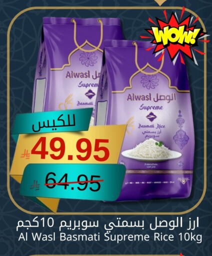 Basmati / Biryani Rice available at Joule Market in KSA, Saudi Arabia, Saudi - Al Khobar