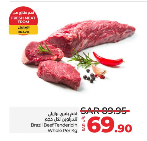 Beef available at LULU Hypermarket in KSA, Saudi Arabia, Saudi - Hafar Al Batin